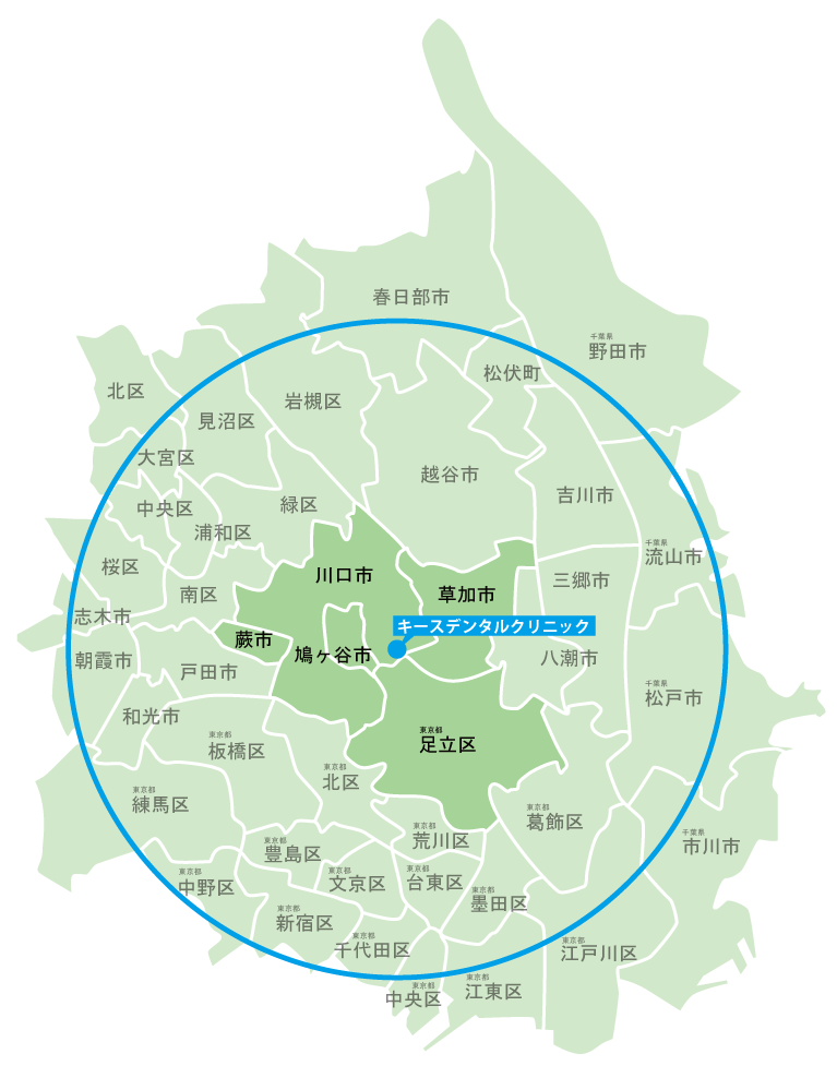 訪問エリア